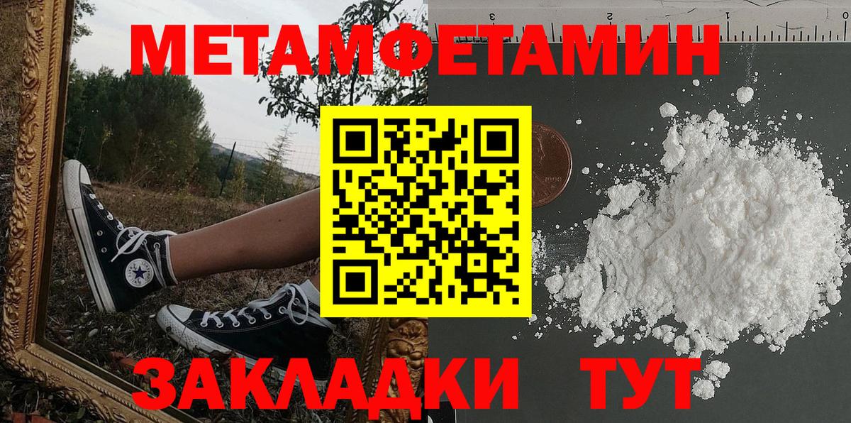 АМФ 98% Саратов