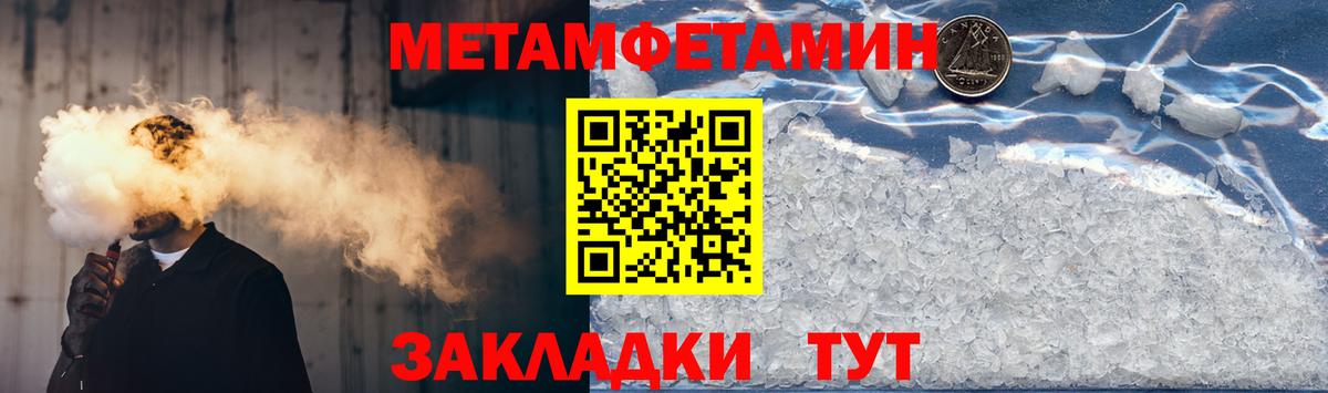 Саратов  Амфетамин 97%  Амфетамин  Вход с VPN 