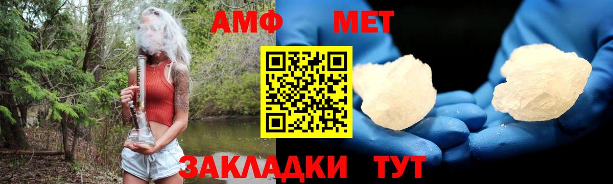 Марихуана  Cocaine  Саратов  Лсд 25  ГАШИШ  ГАШ  Меф кристаллы  Вход с VPN  МЕТАМФЕТАМИН 