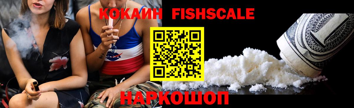 Cocaine Боливия Саратов