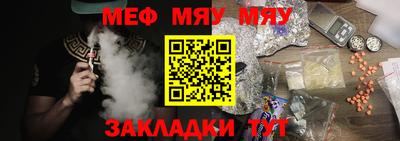 дистиллят марихуана Бугуруслан