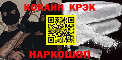 PSILOCYBIN Новокубанск