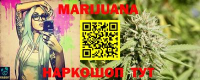 дистиллят марихуана Бугуруслан