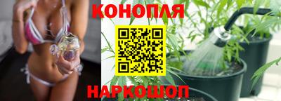 дистиллят марихуана Бугуруслан