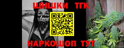 дистиллят марихуана Бугуруслан
