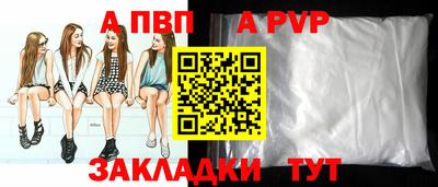 бошки Новозыбков