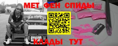 скорость Будённовск