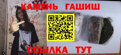 дистиллят марихуана Бугуруслан