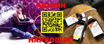 скорость Будённовск