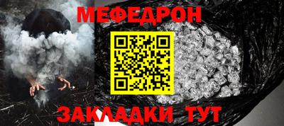 скорость Будённовск