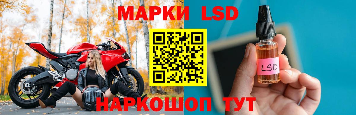Саратов  LSD-25 экстази ecstasy  ЛСД экстази  Вход с VPN  Лсд 25 экстази кислота 