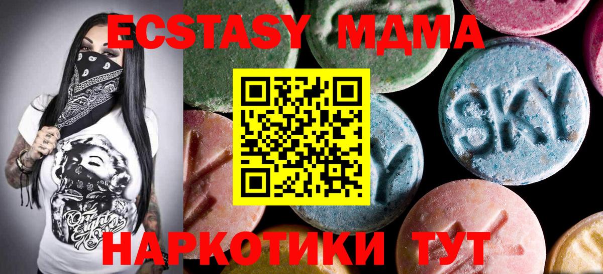 ГАШ Саратов
