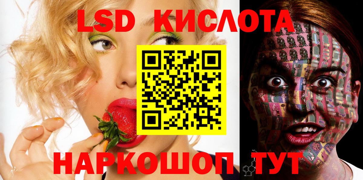 Саратов  Марки 25I-NBOMe 1,5мг  Марки 25I-NBOMe 1,5мг  Вход с VPN 