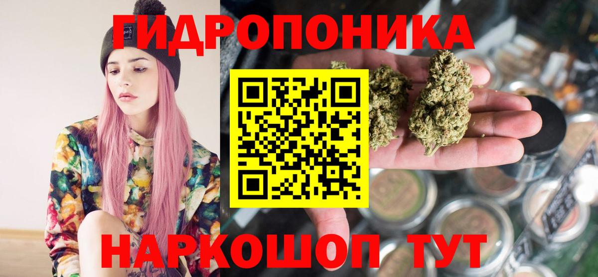 Бошки Шишки индика  Вход с VPN  Конопля семена  Саратов  Канабис White Widow  Шишки марихуана White Widow 
