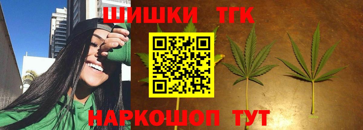 Марихуана сатива Саратов